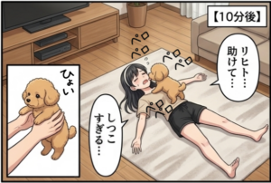 プロローグ4コマ2