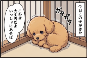プロローグ4コマ1