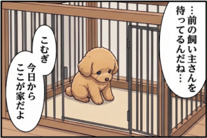 プロローグ4コマ