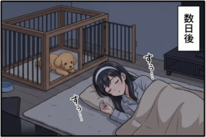 アフター4コマ1