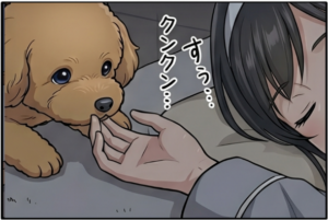 アフター4コマ2