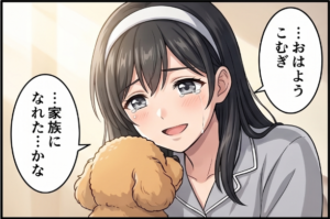 アフター4コマ4
