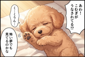 プロローグ4コマ1