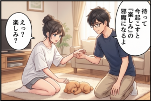 プロローグ4コマ2