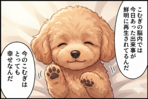 プロローグ4コマ3