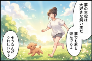 プロローグ4コマ4