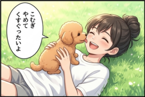 アフター4コマ1