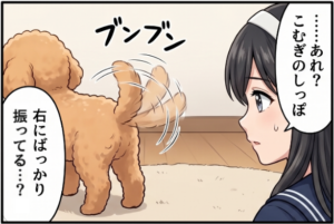 プロローグ4コマ2