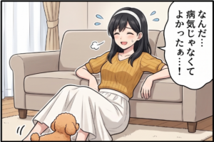 アフター4コマ1