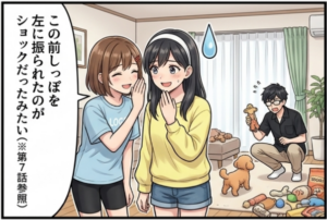 プロローグ4コマ2