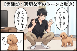 プロローグ4コマ2