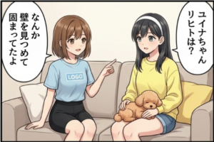 プロローグ4コマ4