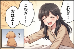 プロローグ2