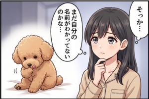 プロローグ4