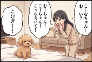 プロローグ3