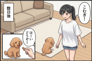 エピローグ2
