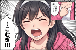 プロローグ3