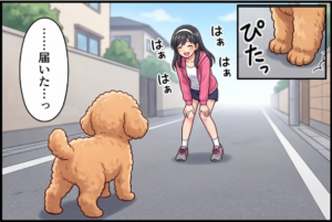 プロローグ4