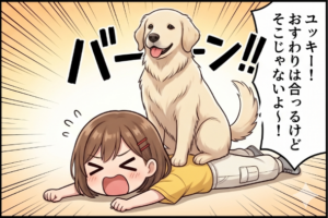 エピローグ3