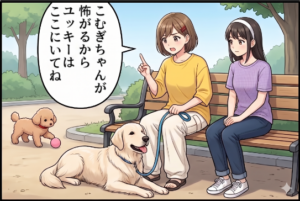 プロローグ1