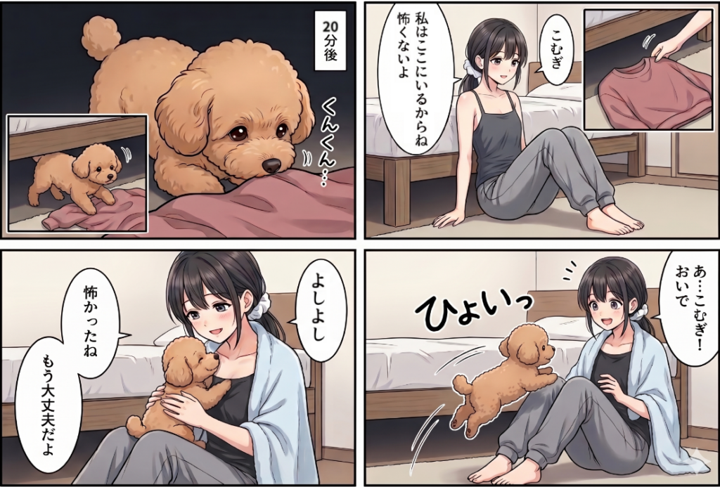 エピローグ