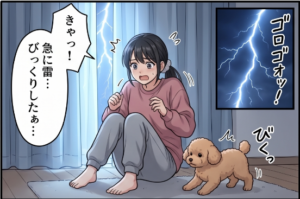 プロローグ1