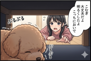 プロローグ3