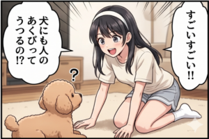 はじまり3