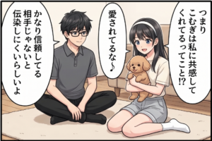 つづき1