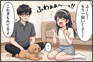 つづき2
