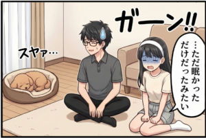 つづき4