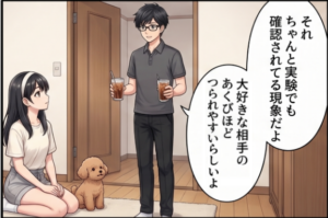 はじまり4