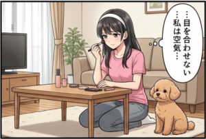 つづき1