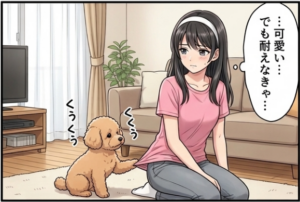 つづき2