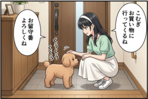 はじまり1