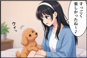 はじまり2