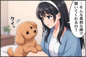 はじまり3