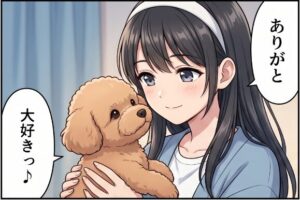 つづき2