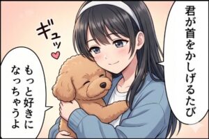 つづき3